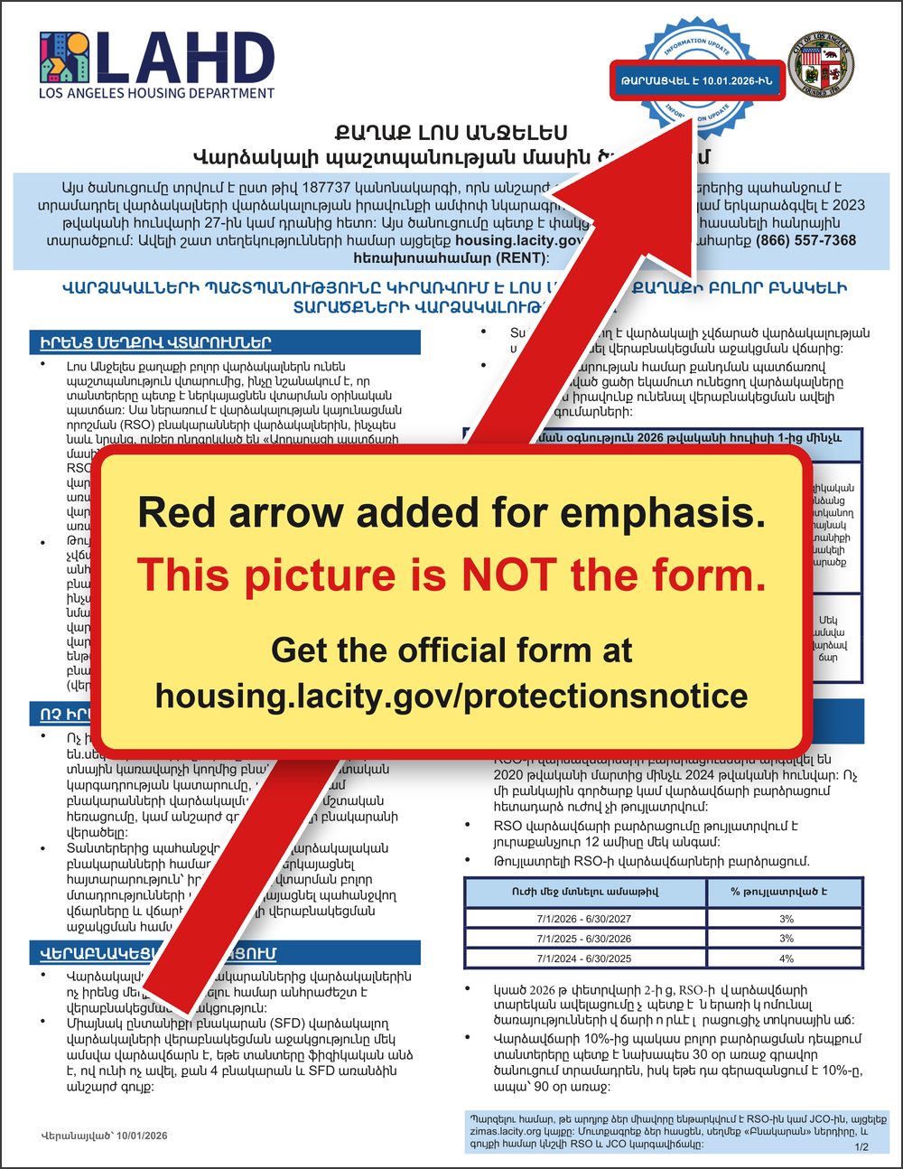 First page of the updated Renter Protections Notice in Armenian. A red arrow, added for emphasis, points to the stamp Updated 10.01.2026. A yellow box across the middle says this picture is not the form and gives the address of the official form.